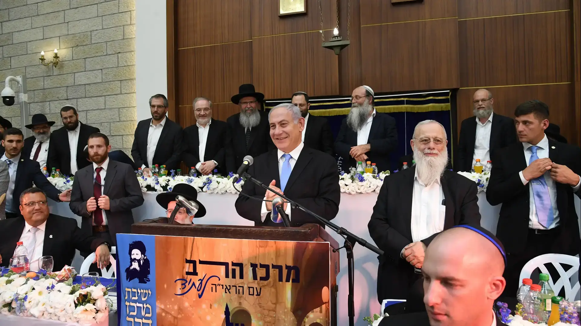 ראש הממשלה בנימין נתניהו בעצרת חגיגית לציון יום ירושלים בישיבת מרכז הרב, 2 ביוני 2019 ראש הממשלה בנימין נתניהו בעצרת חגיגית לציון יום ירושלים בישיבת מרכז הרב, 2 ביוני 2019