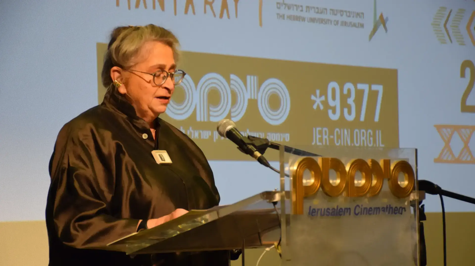 נחמה ריבלין בפסטיבל אנתרופולוגיה, נובמבר 2017 נחמה ריבלין בפסטיבל אנתרופולוגיה, נובמבר 2017