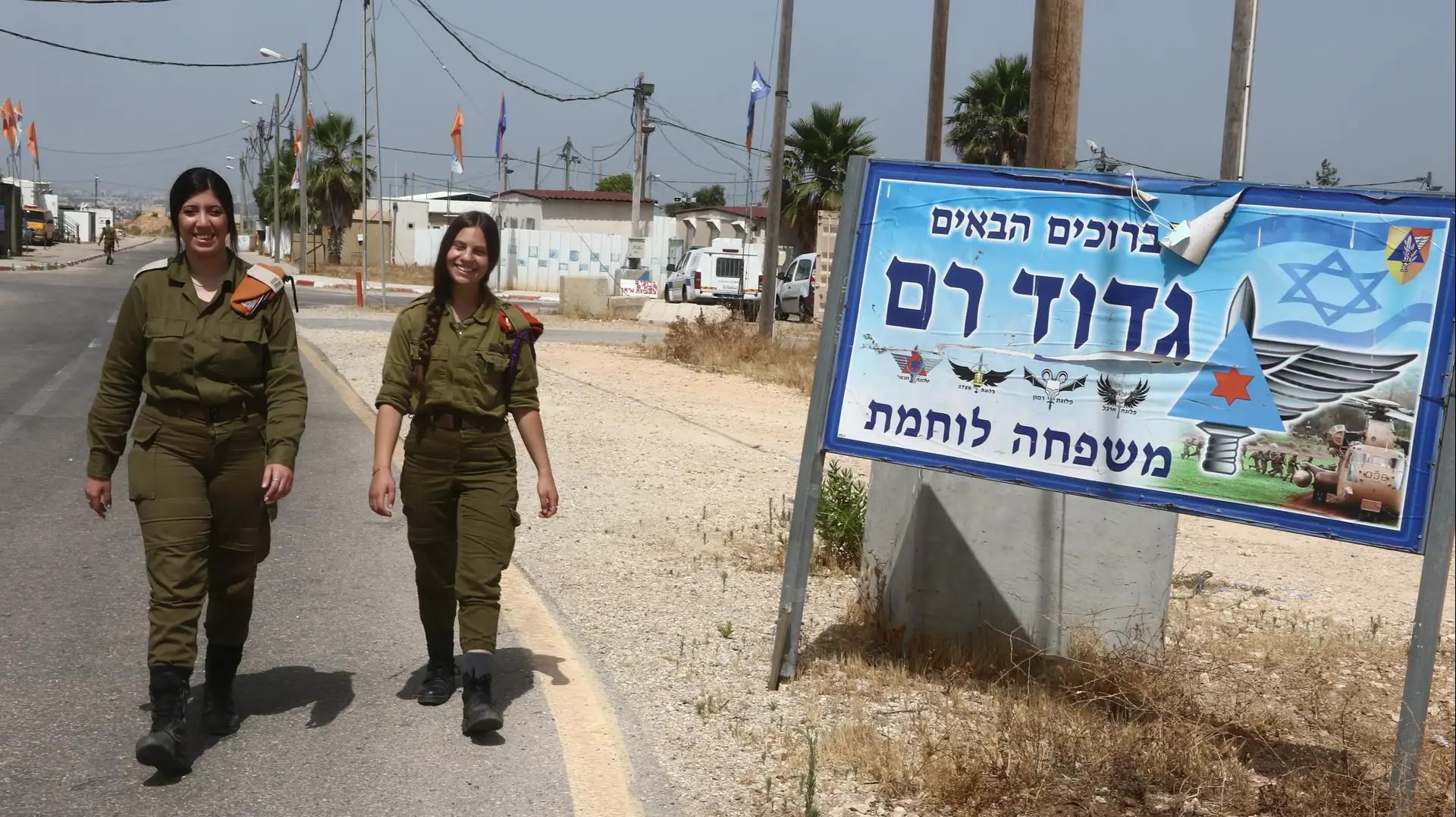 נועה פינגרמן, עם המפקדת שלה עדן יוספוב נועה פינגרמן, עם המפקדת שלה עדן יוספוב