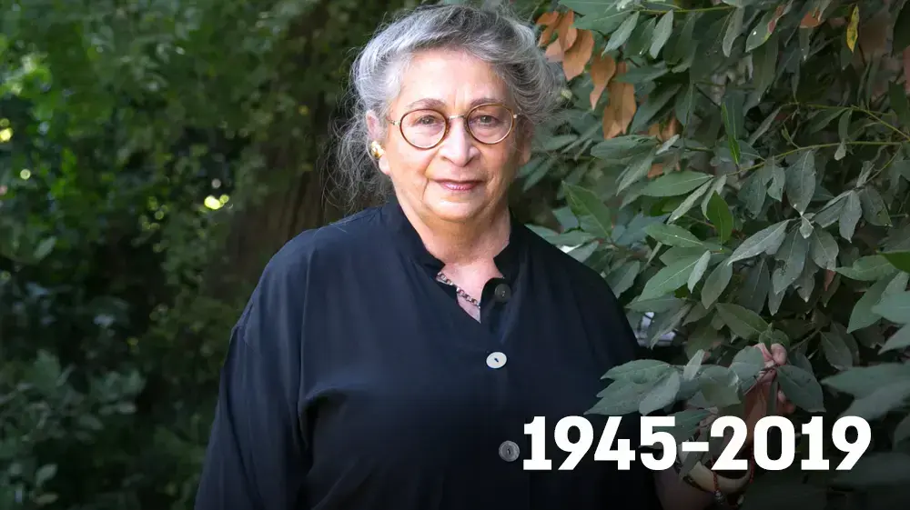בגינה של נחמה ריבלין 2016