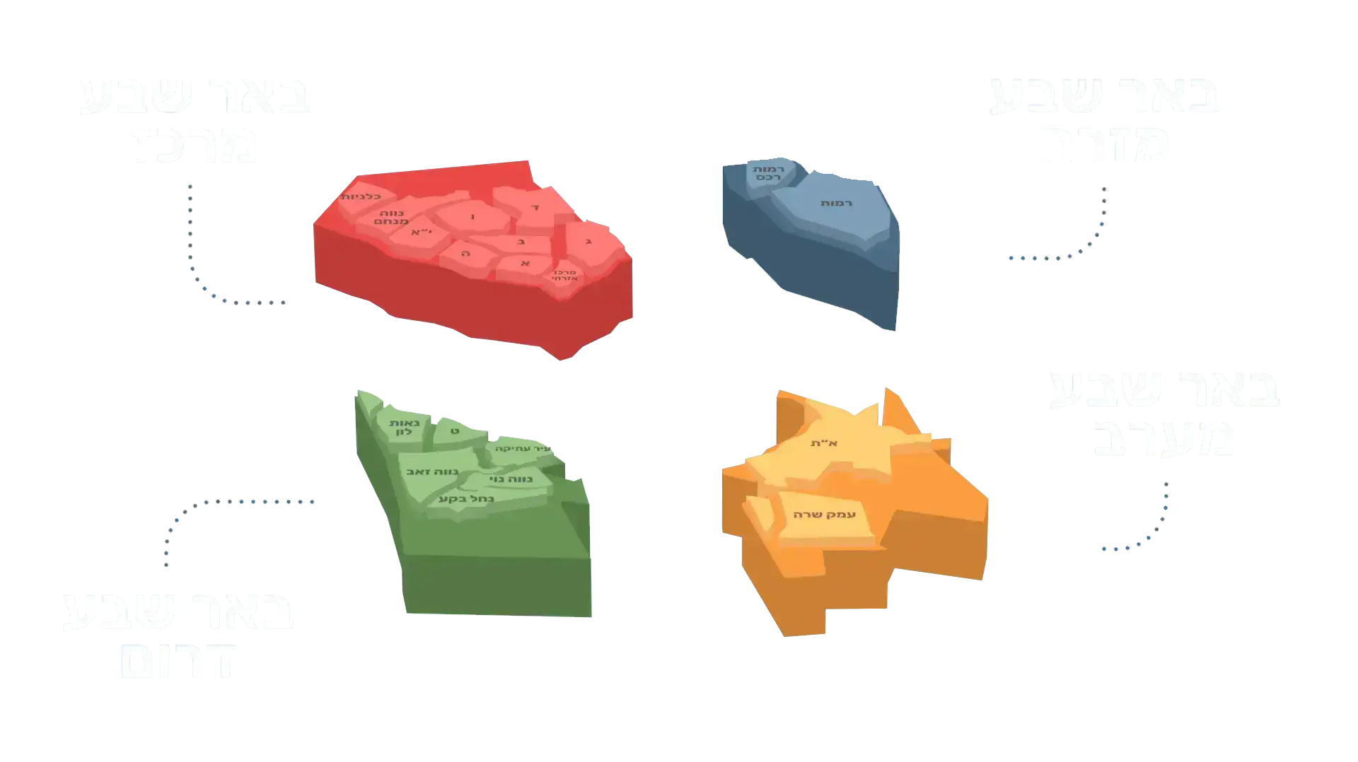 חלוקת אזורי התרעה בעיר באר שבע חלוקת אזורי התרעה בעיר באר שבע