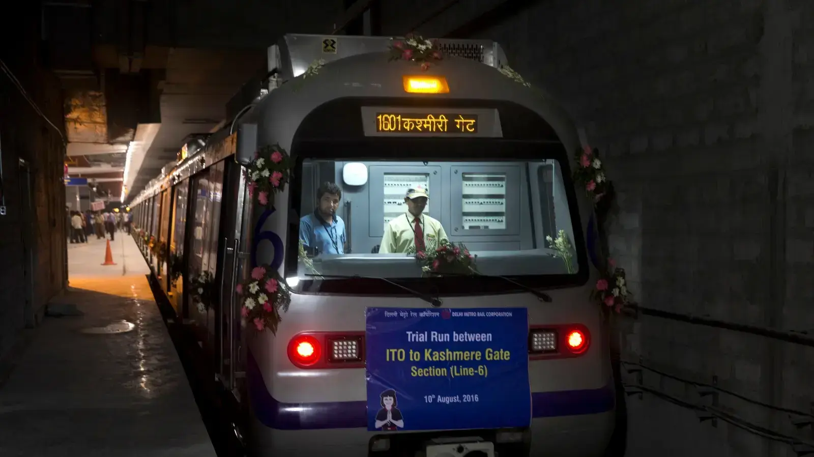 רכבת בניו דלהי, הודו 10 באוגוסט 2016
רכבת בניו דלהי, הודו 10 באוגוסט 2016