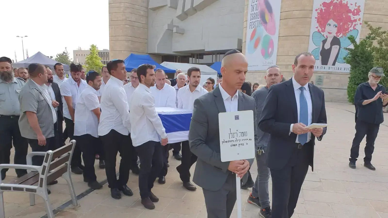 מסע הלוויתה של נחמה ריבלין מתיאטרון ירושלים אל הר הרצל ב-5 ביוני 2019 מסע הלוויתה של נחמה ריבלין מתיאטרון ירושלים אל הר הרצל ב-5 ביוני 2019