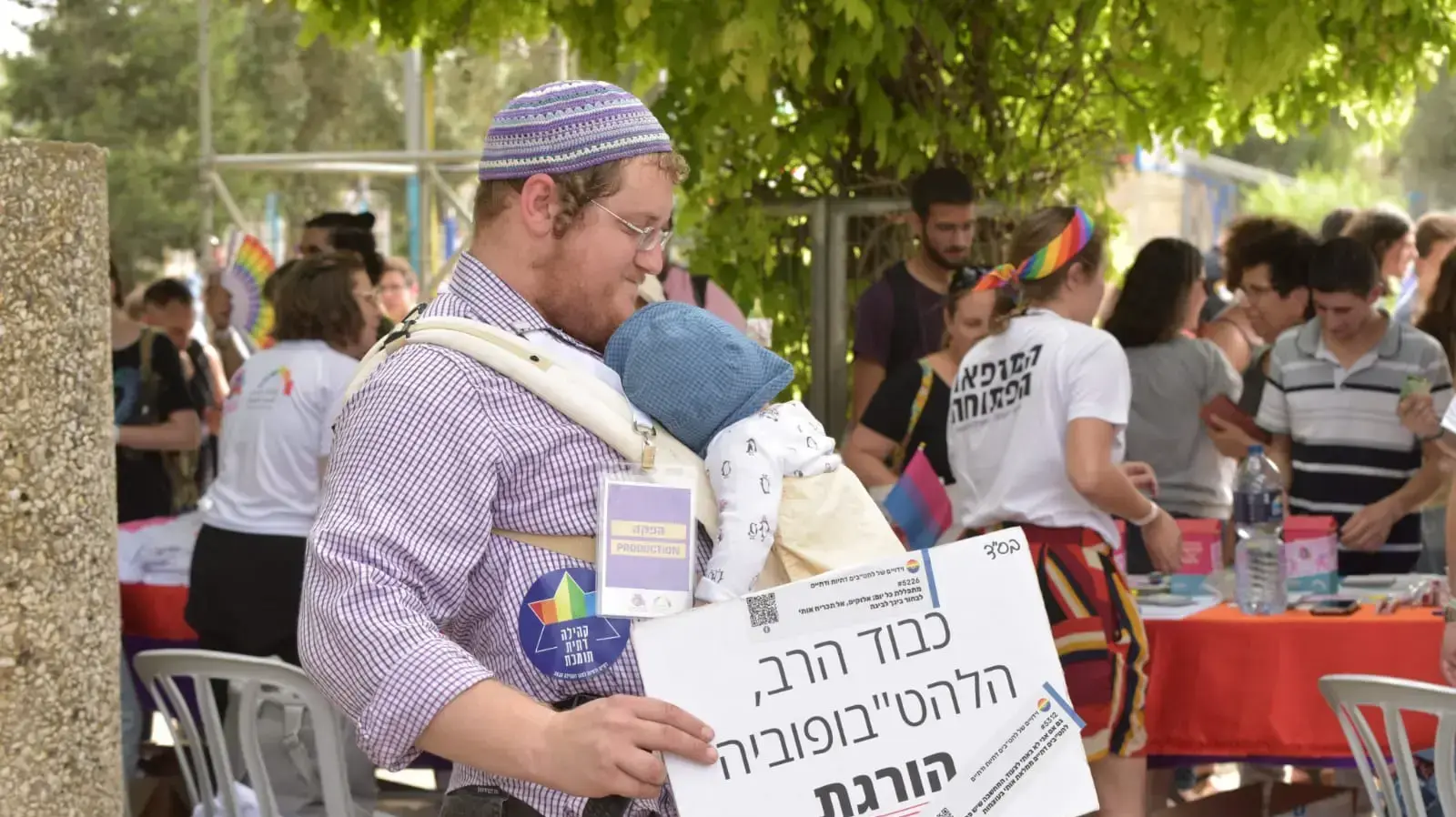 דב מורל במצעד הגאווה בירושלים, 6 ביוני 2019 דב מורל במצעד הגאווה בירושלים, 6 ביוני 2019