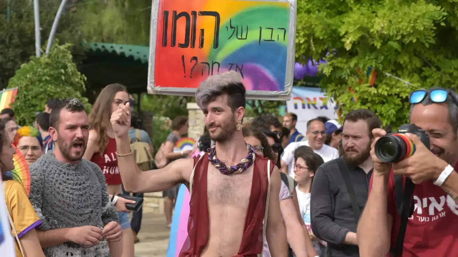 מצעד הגאווה בירושלים, 6 ביוני 2019 מצעד הגאווה בירושלים, 6 ביוני 2019