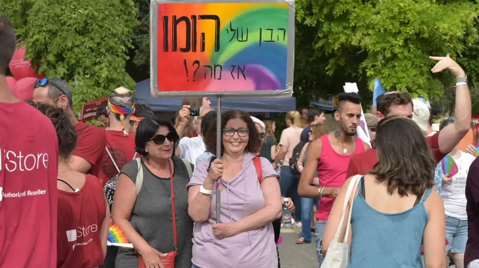 מצעד הגאווה בירושלים, 6 ביוני 2019 מצעד הגאווה בירושלים, 6 ביוני 2019