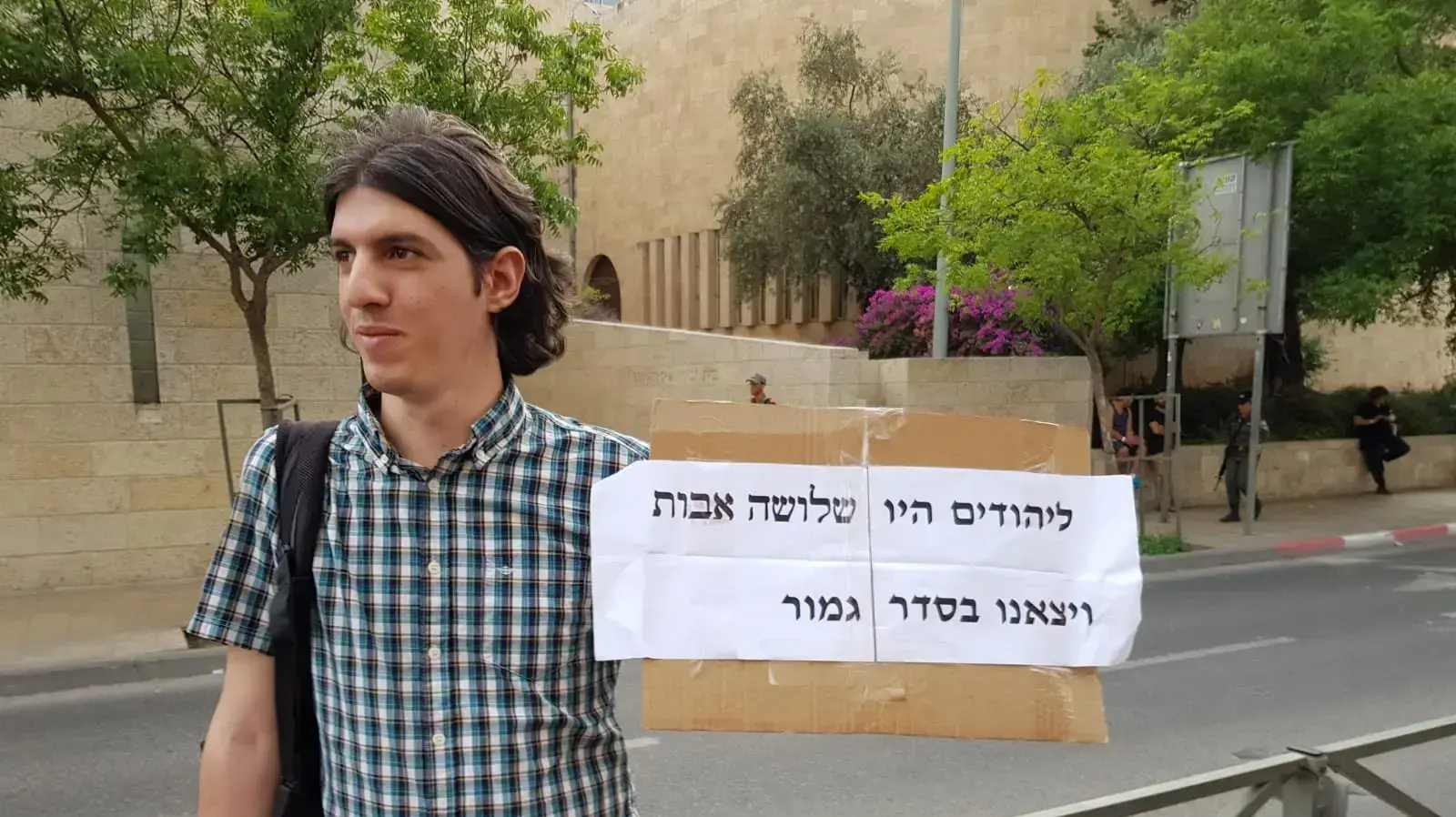 מצעד הגאווה בירושלים, 6 ביוני 2019 מצעד הגאווה בירושלים, 6 ביוני 2019