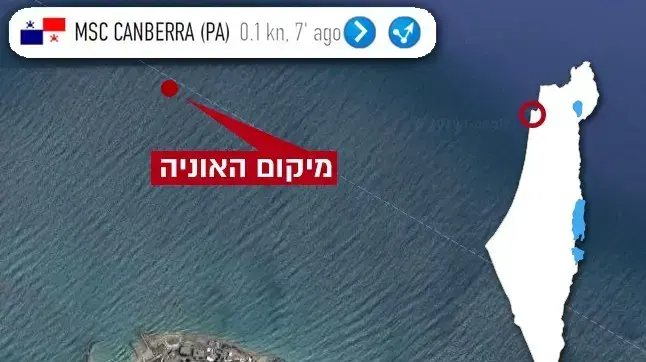 נוסעי אוניית CANBERRA של חברת MSC התבצרו עם אנשי צוות ואיימו בהצתה נוסעי אוניית CANBERRA של חברת MSC התבצרו עם אנשי צוות ואיימו בהצתה