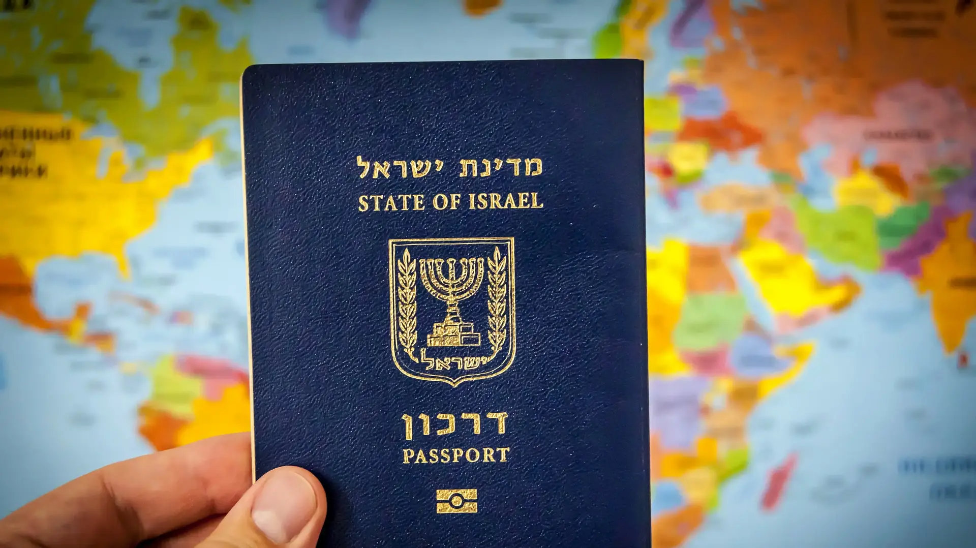 דרכון ישראלי דרכון ישראלי