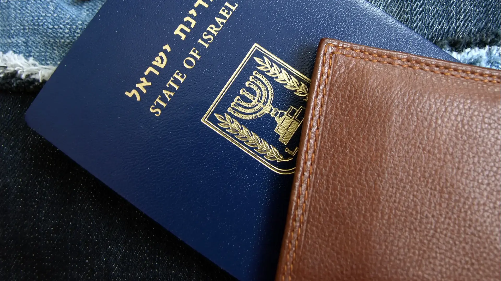 דרכון ישראלי דרכון ישראלי