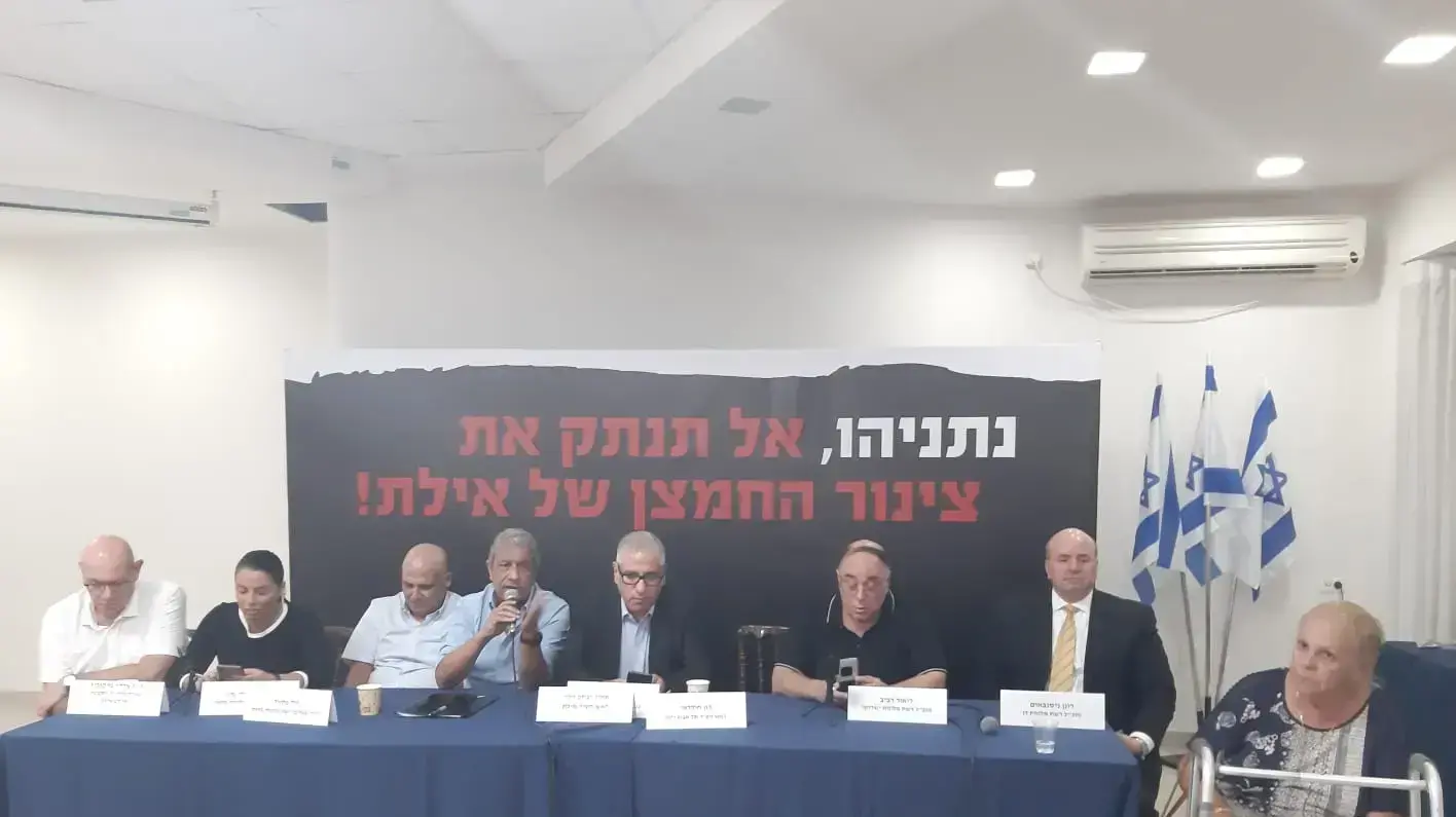 מסיבת עיתונאים של ענף המלונאות והבריאות נגד סגירת שדה דב, בית סוקולוב, 11 ביוני 2019