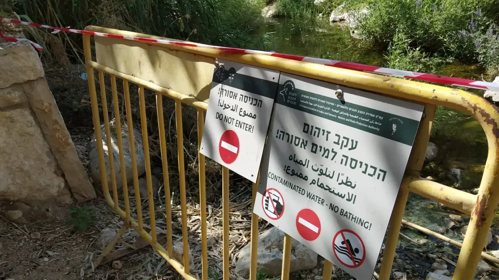 ואדי קלט ואדי קלט