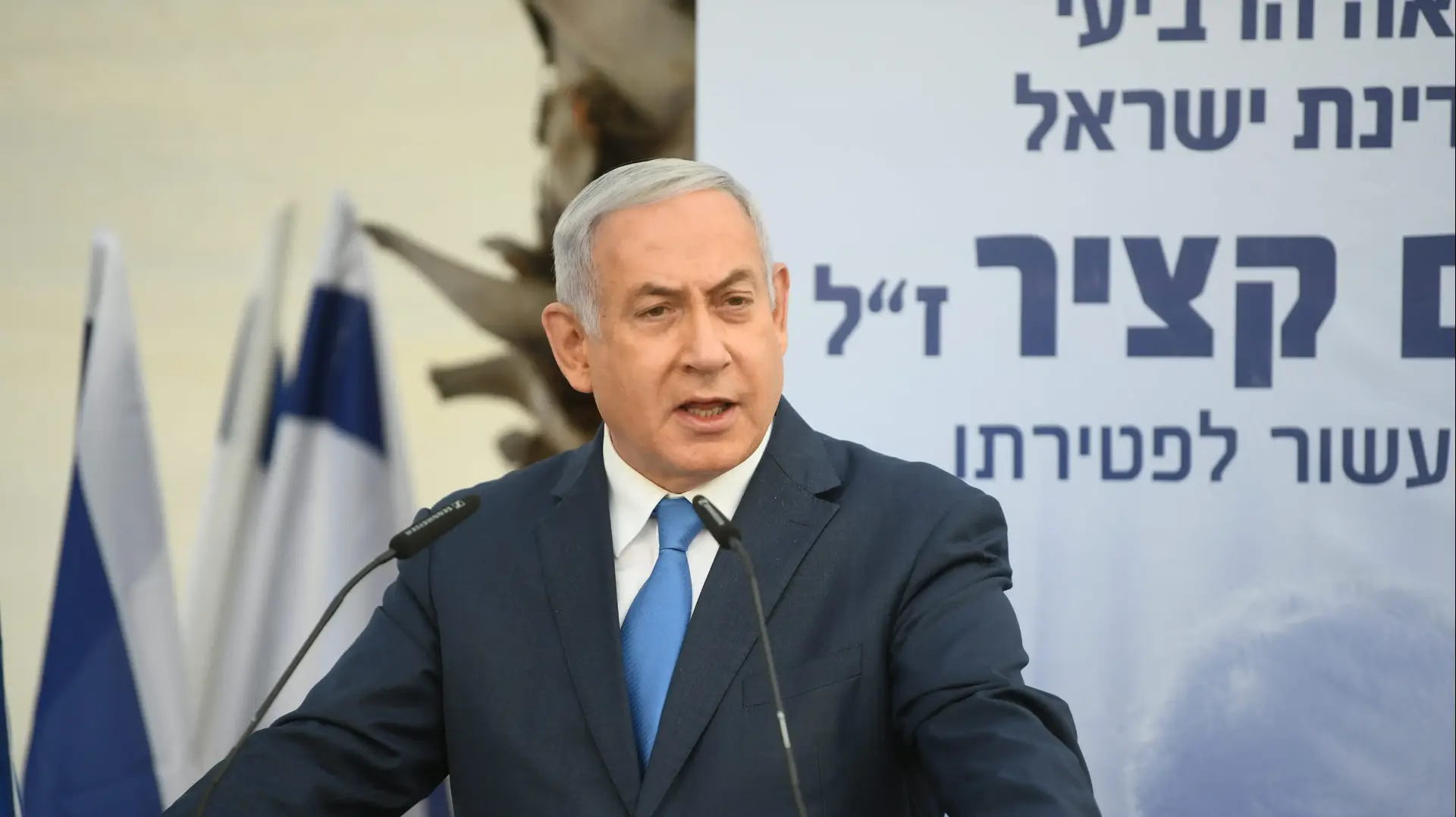ראש הממשלה בנימין נתניהו בטקס האזכרה הממלכתי לזכרו של נשיא המדינה הרביעי אפרים קציר, בבית העלמין רחובות, 12 ביוני 2019 ראש הממשלה בנימין נתניהו בטקס האזכרה הממלכתי לזכרו של נשיא המדינה הרביעי אפרים קציר, בבית העלמין רחובות, 12 ביוני 2019
