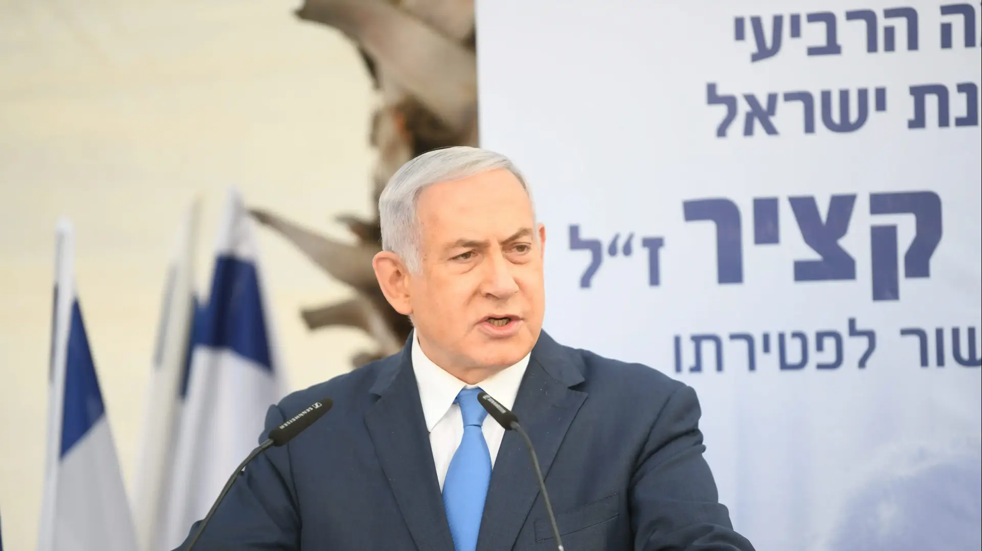 ראש הממשלה בנימין נתניהו בטקס האזכרה הממלכתי לזכרו של נשיא המדינה הרביעי אפרים קציר, בבית העלמין רחובות, 12 ביוני 2019 ראש הממשלה בנימין נתניהו בטקס האזכרה הממלכתי לזכרו של נשיא המדינה הרביעי אפרים קציר, בבית העלמין רחובות, 12 ביוני 2019