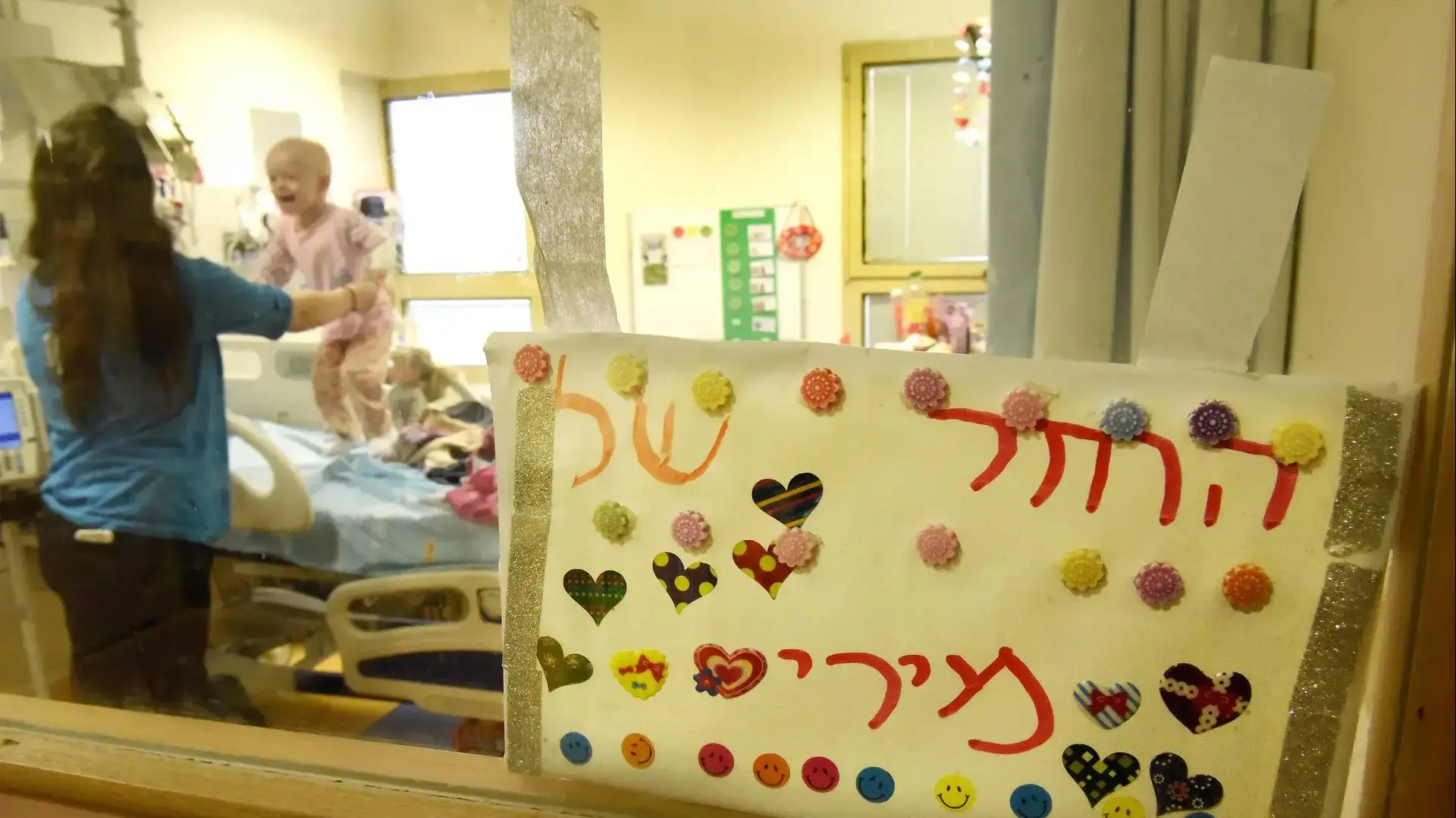 מרכז הרפואי שיבא, תל השומר 13 ביוני 2019 מרכז הרפואי שיבא, תל השומר 13 ביוני 2019