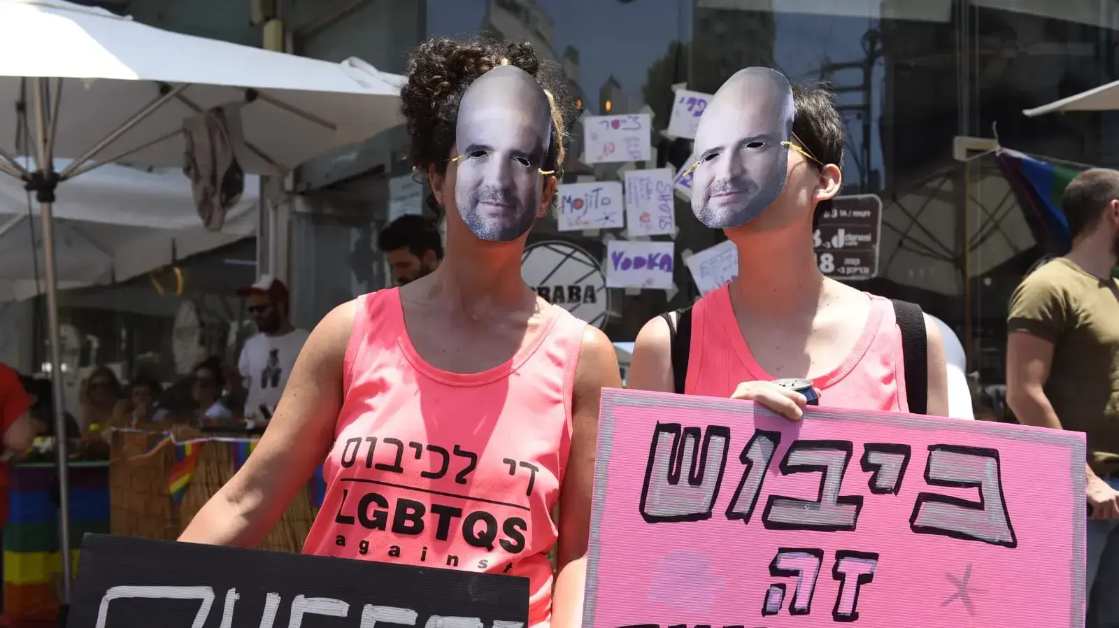 מצעד הגאווה בתל אביב, 14 ביוני 2019 מצעד הגאווה בתל אביב, 14 ביוני 2019