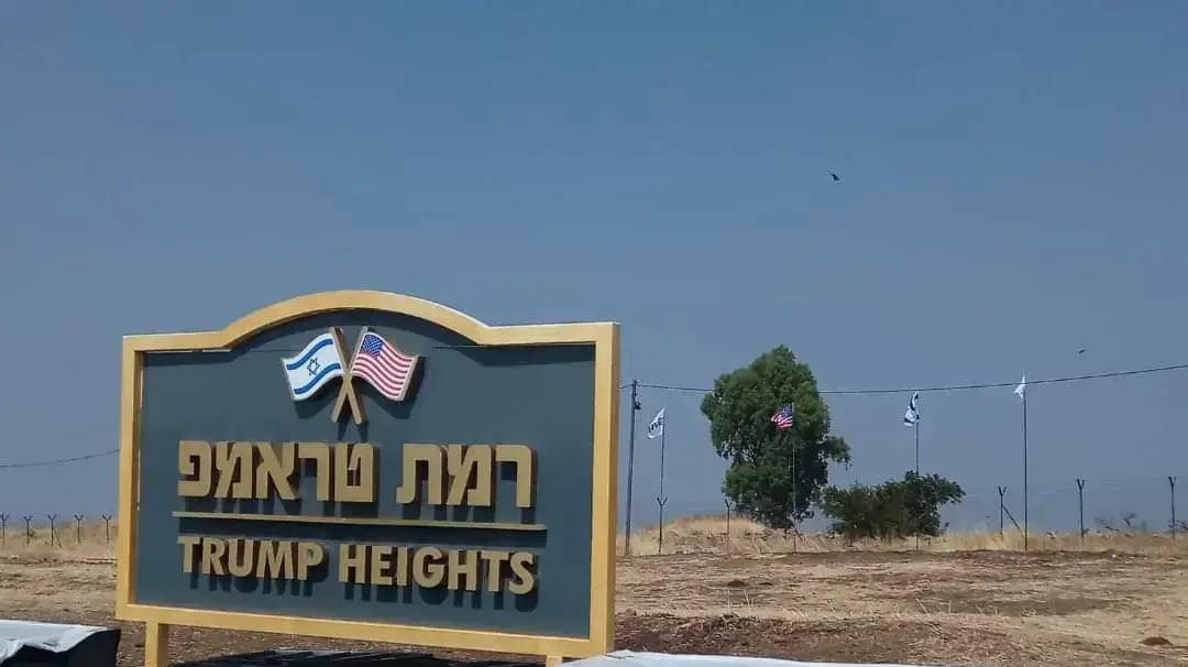 השלט בכניסה ליישוב המחודש שייקרא על שם דונלד טראמפ