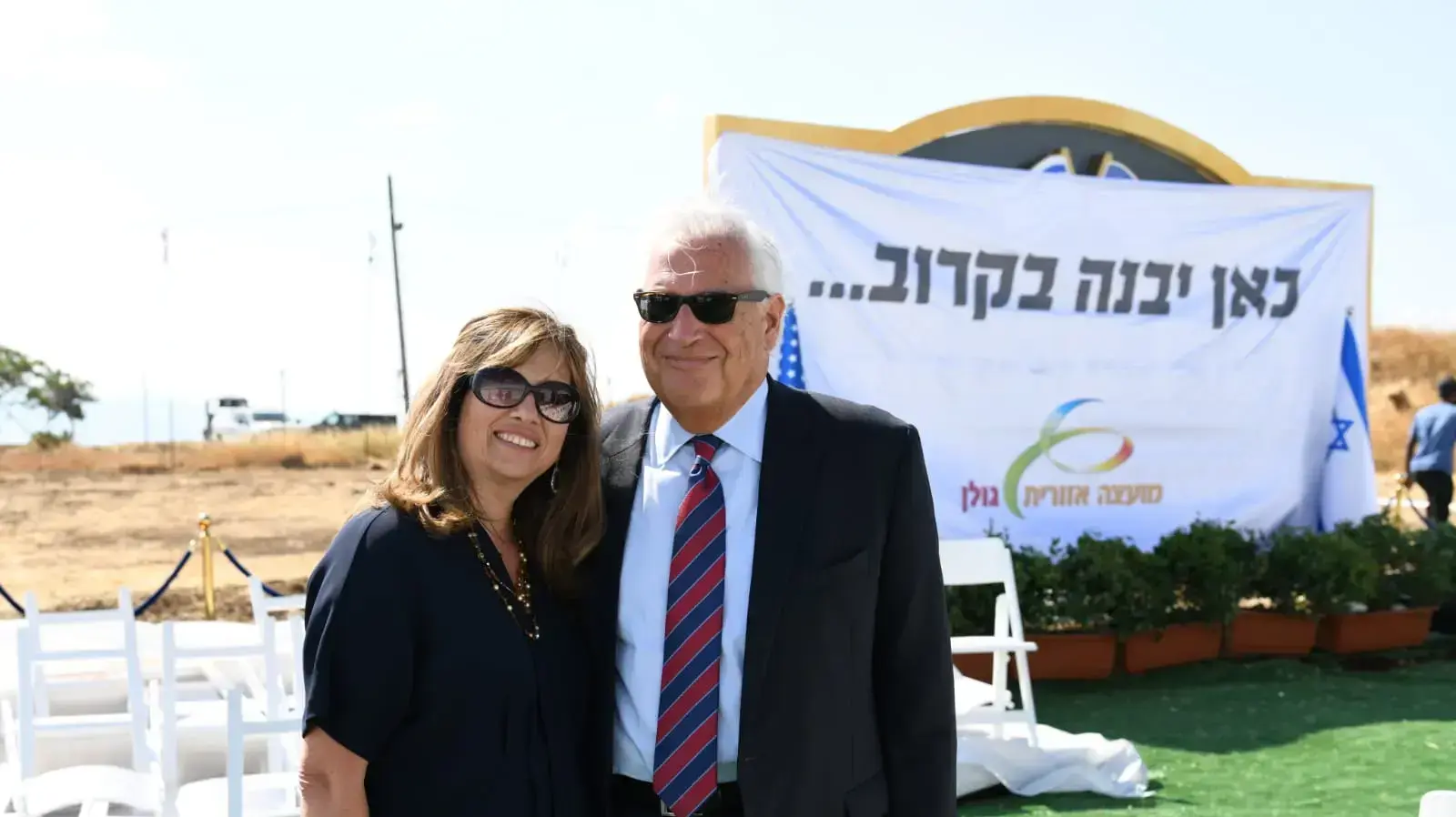 שגריר ארצות הברית בישראל, דיוויד פרידמן בישיבת ממשלה, יישוב קלע, רמת הגולן, 16 ביוני 2019 שגריר ארצות הברית בישראל, דיוויד פרידמן בישיבת ממשלה, יישוב קלע, רמת הגולן, 16 ביוני 2019