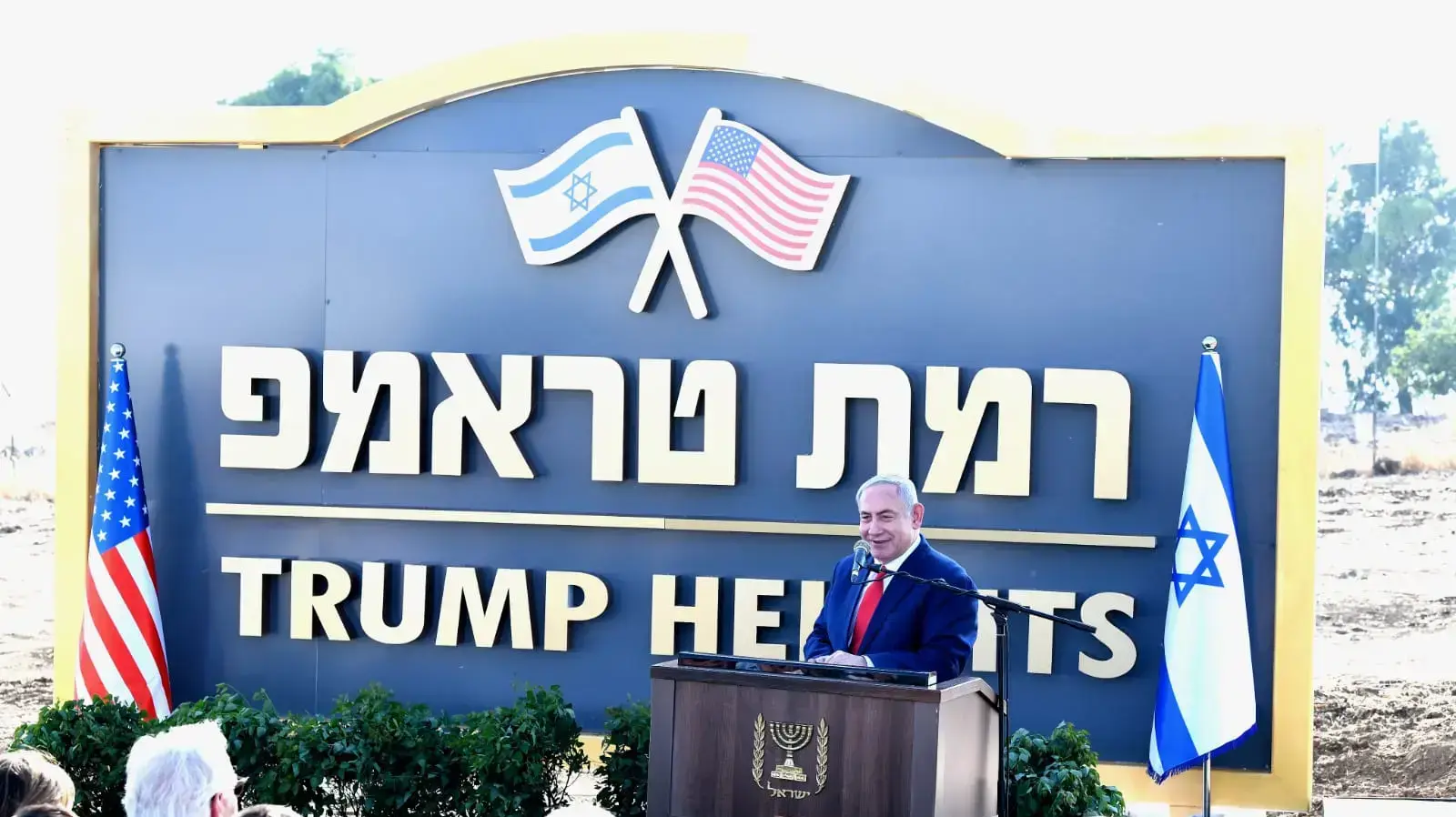 ראש הממשלה בנימין נתניהו בישיבת ממשלה, הסרת הלוט מעל השלט "רמת טראמפ", רמת הגולן, 16 ביוני 2019 ראש הממשלה בנימין נתניהו בישיבת ממשלה, הסרת הלוט מעל השלט "רמת טראמפ", רמת הגולן, 16 ביוני 2019