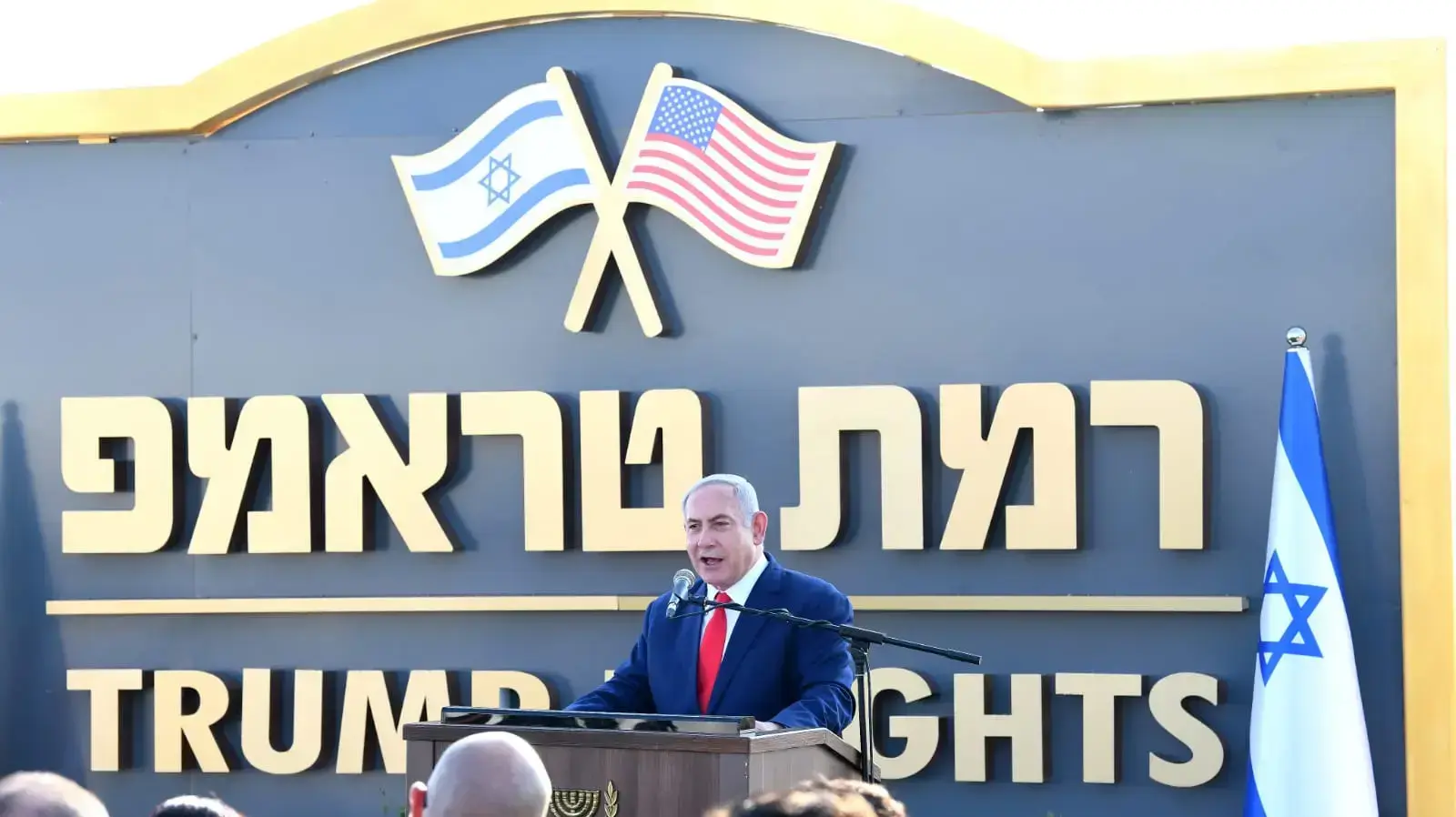 ראש הממשלה בנימין נתניהו בישיבת ממשלה, הסרת הלוט מעל השלט "רמת טראמפ", רמת הגולן, 16 ביוני 2019 ראש הממשלה בנימין נתניהו בישיבת ממשלה, הסרת הלוט מעל השלט "רמת טראמפ", רמת הגולן, 16 ביוני 2019