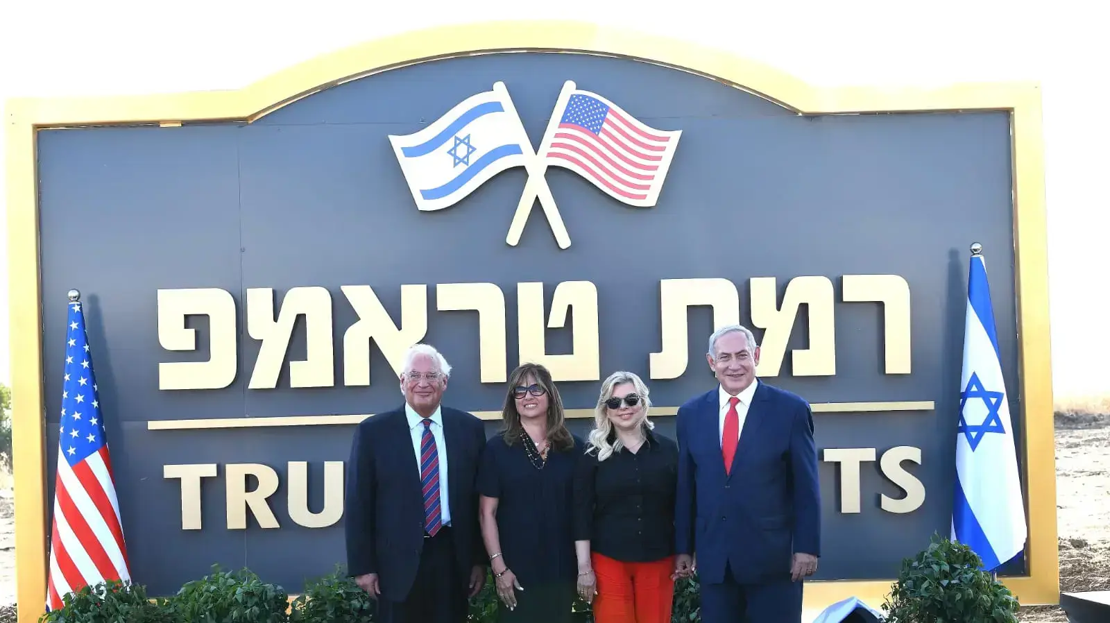 ראש הממשלה בנימין נתניהו בישיבת ממשלה, הסרת הלוט מעל השלט "רמת טראמפ", רמת הגולן, 16 ביוני 2019 ראש הממשלה בנימין נתניהו בישיבת ממשלה, הסרת הלוט מעל השלט "רמת טראמפ", רמת הגולן, 16 ביוני 2019