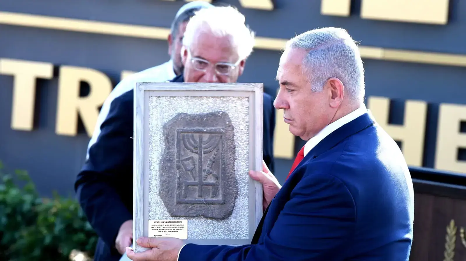 ראש הממשלה בנימין נתניהו בישיבת ממשלה, הסרת הלוט מעל השלט "רמת טראמפ", רמת הגולן, 16 ביוני 2019