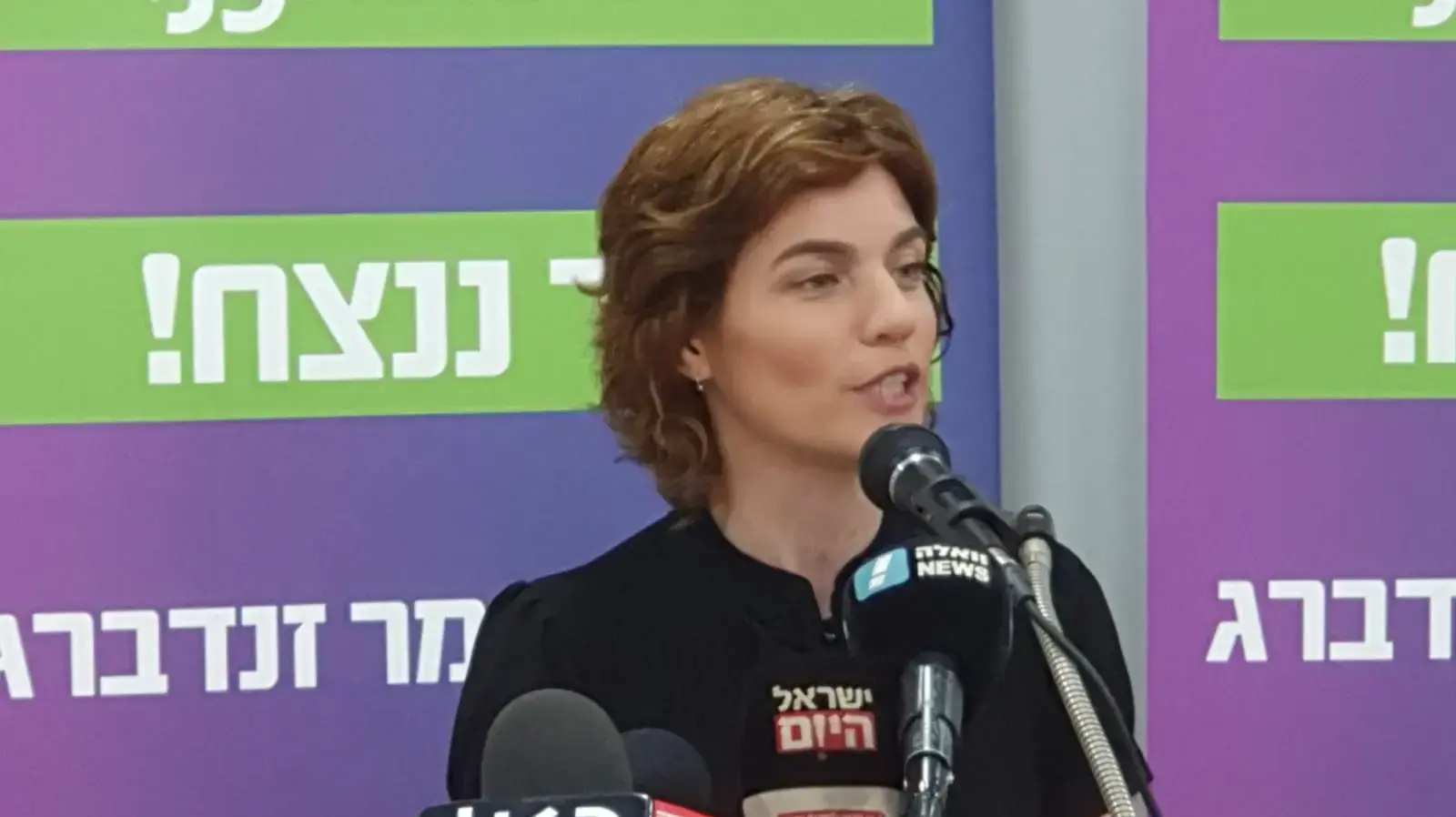 יו"ר מרצ, תמר זנדברג במהלךמסע"ת בתל אביב 17 ביוני 2019 יו"ר מרצ, תמר זנדברג במהלךמסע"ת בתל אביב 17 ביוני 2019