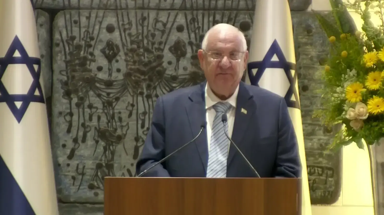 נשיא המדינה, ראובן (רובי) ריבלין במהלך טקס האזכרה הממלכתי המשותף לנשיאי וראשי ממשלות ישראל שהלכו לעולמם, בית הנשיא, ירושלים 17 ביוני 2019 נשיא המדינה, ראובן (רובי) ריבלין במהלך טקס האזכרה הממלכתי המשותף לנשיאי וראשי ממשלות ישראל שהלכו לעולמם, בית הנשיא, ירושלים 17 ביוני 2019