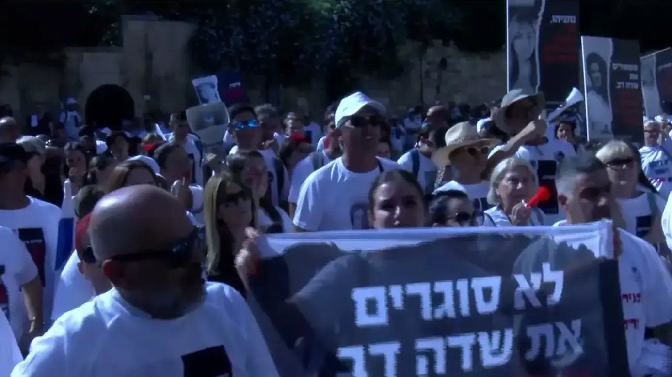 הפגנת תושבי אילת נגד סגירת שדה דב הפגנת תושבי אילת נגד סגירת שדה דב