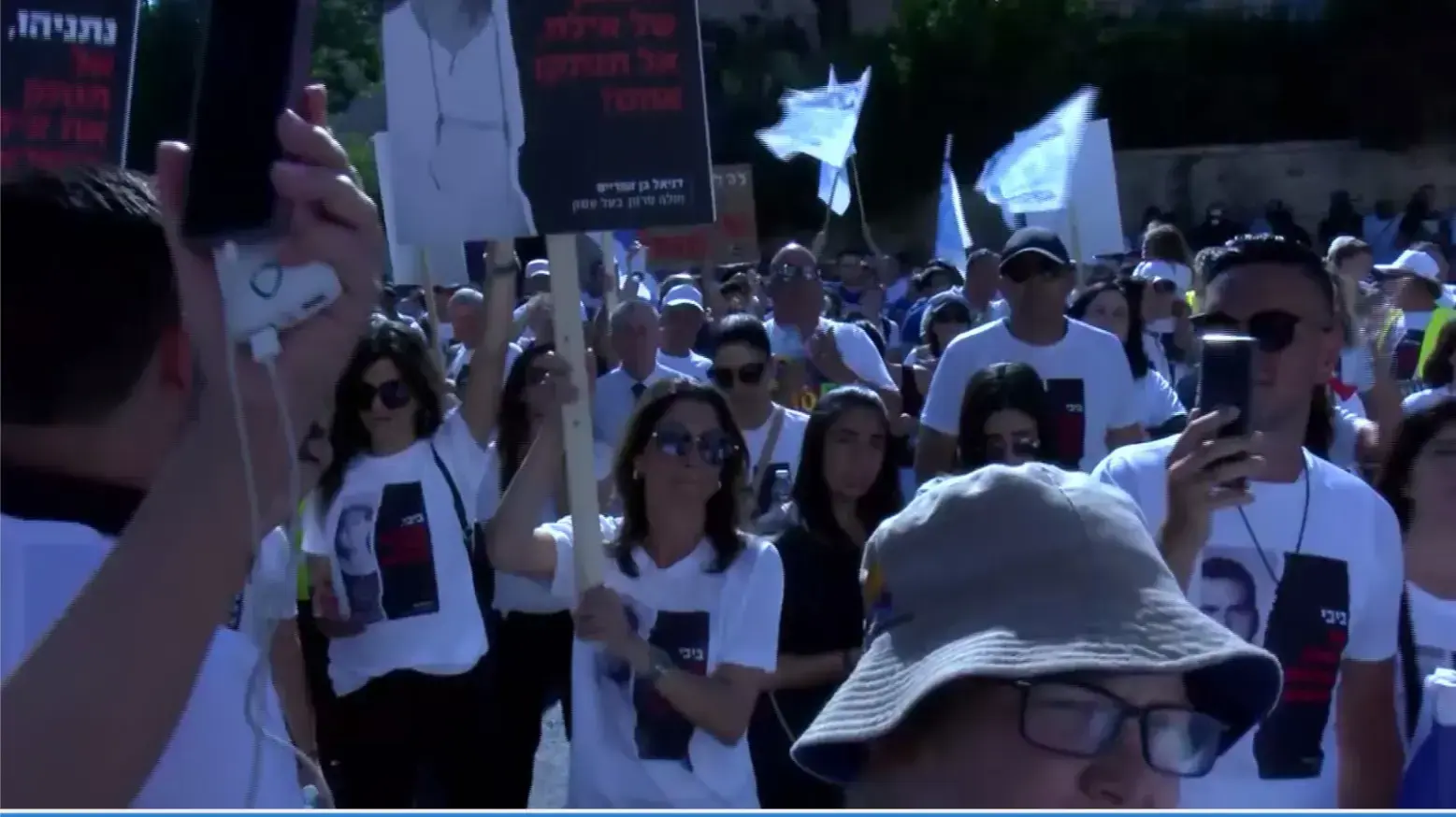 הפגנת תושבי אילת נגד סגירת שדה דב הפגנת תושבי אילת נגד סגירת שדה דב