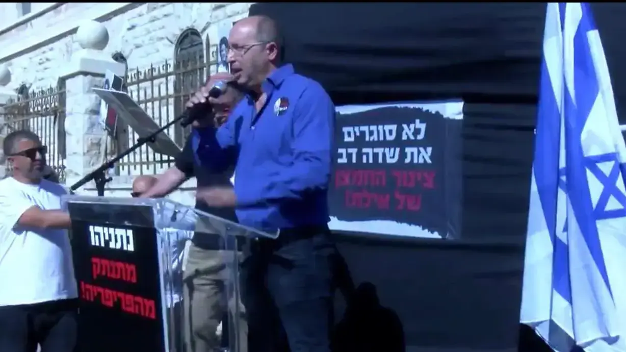 הפגנת תושבי אילת נגד סגירת שדה דב הפגנת תושבי אילת נגד סגירת שדה דב