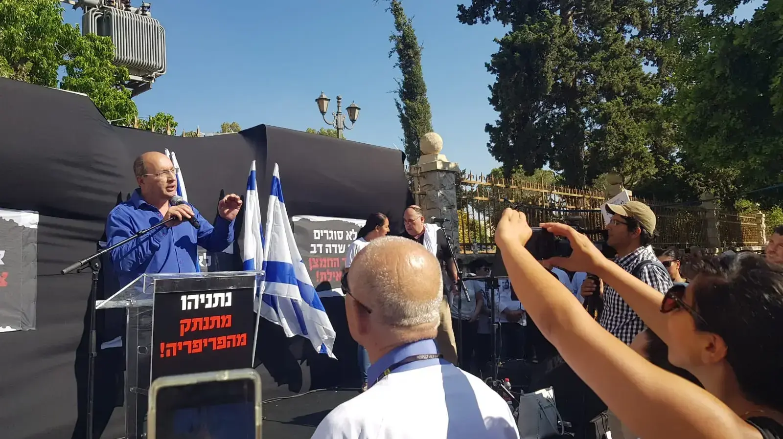 הפגנת תושבי אילת נגד סגירת שדה דב הפגנת תושבי אילת נגד סגירת שדה דב