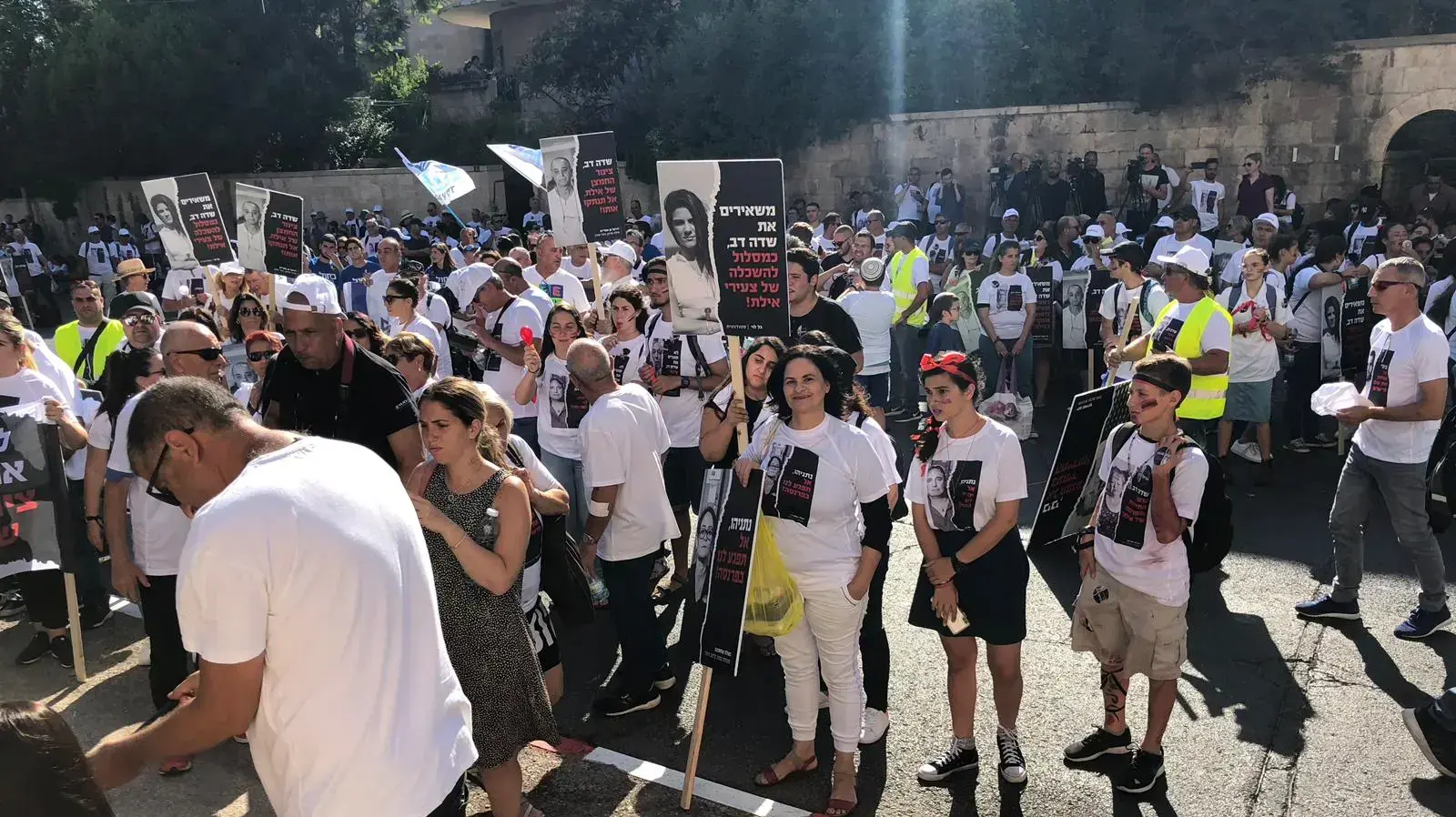 הפגנת תושבי אילת נגד סגירת שדה דב הפגנת תושבי אילת נגד סגירת שדה דב