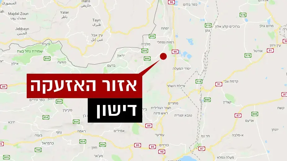 מפה דישון מפה דישון