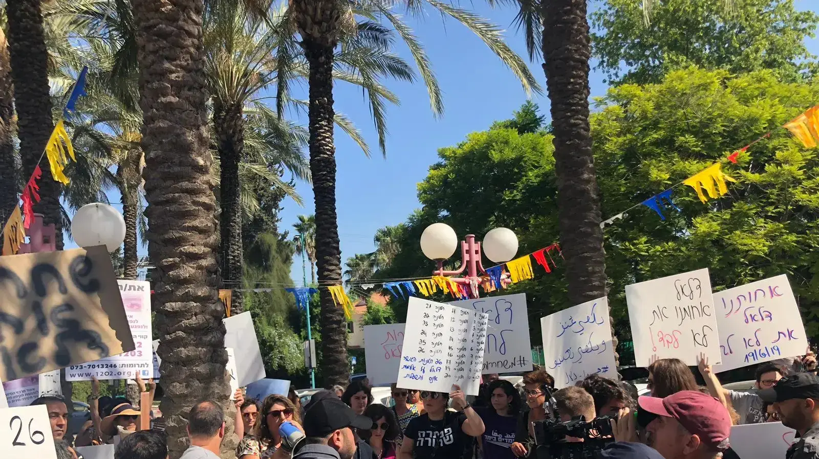 הפגנת תמיכה בדלאל דאוד שהורשעה ברצח בעלה, שלום, רמלה הפגנת תמיכה בדלאל דאוד שהורשעה ברצח בעלה, שלום, רמלה