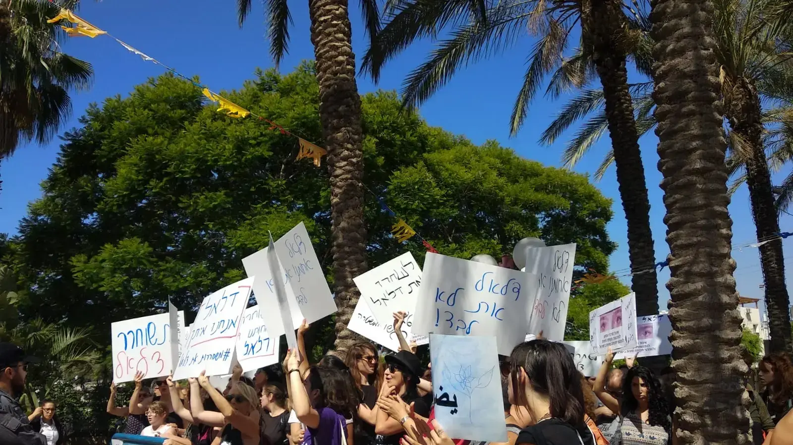 הפגנת תמיכה בדלאל דאוד שהורשעה ברצח בעלה, שלום, רמלה הפגנת תמיכה בדלאל דאוד שהורשעה ברצח בעלה, שלום, רמלה