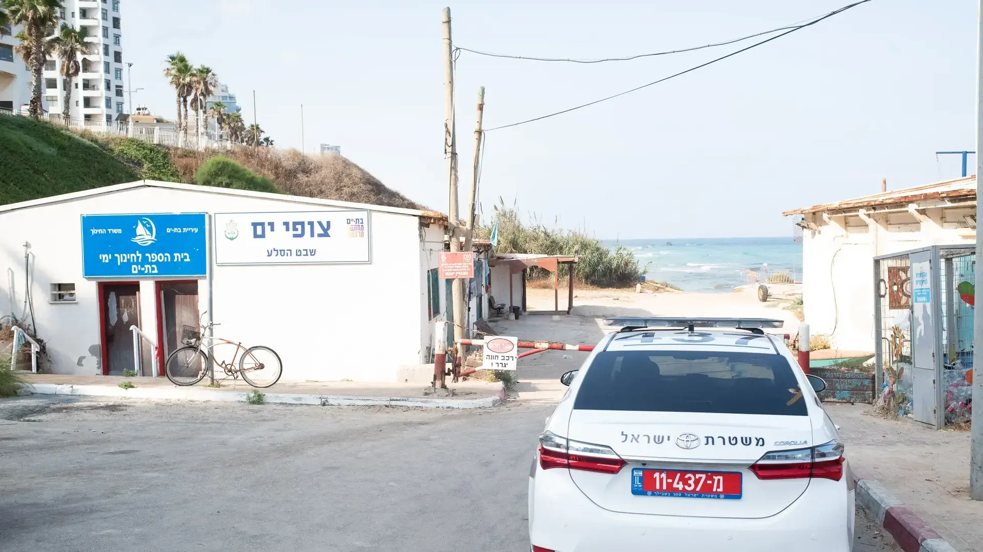 חוף הים בבת ים בו הדרדר ילד מצוק , יוני 2019 חוף הים בבת ים בו הדרדר ילד מצוק , יוני 2019