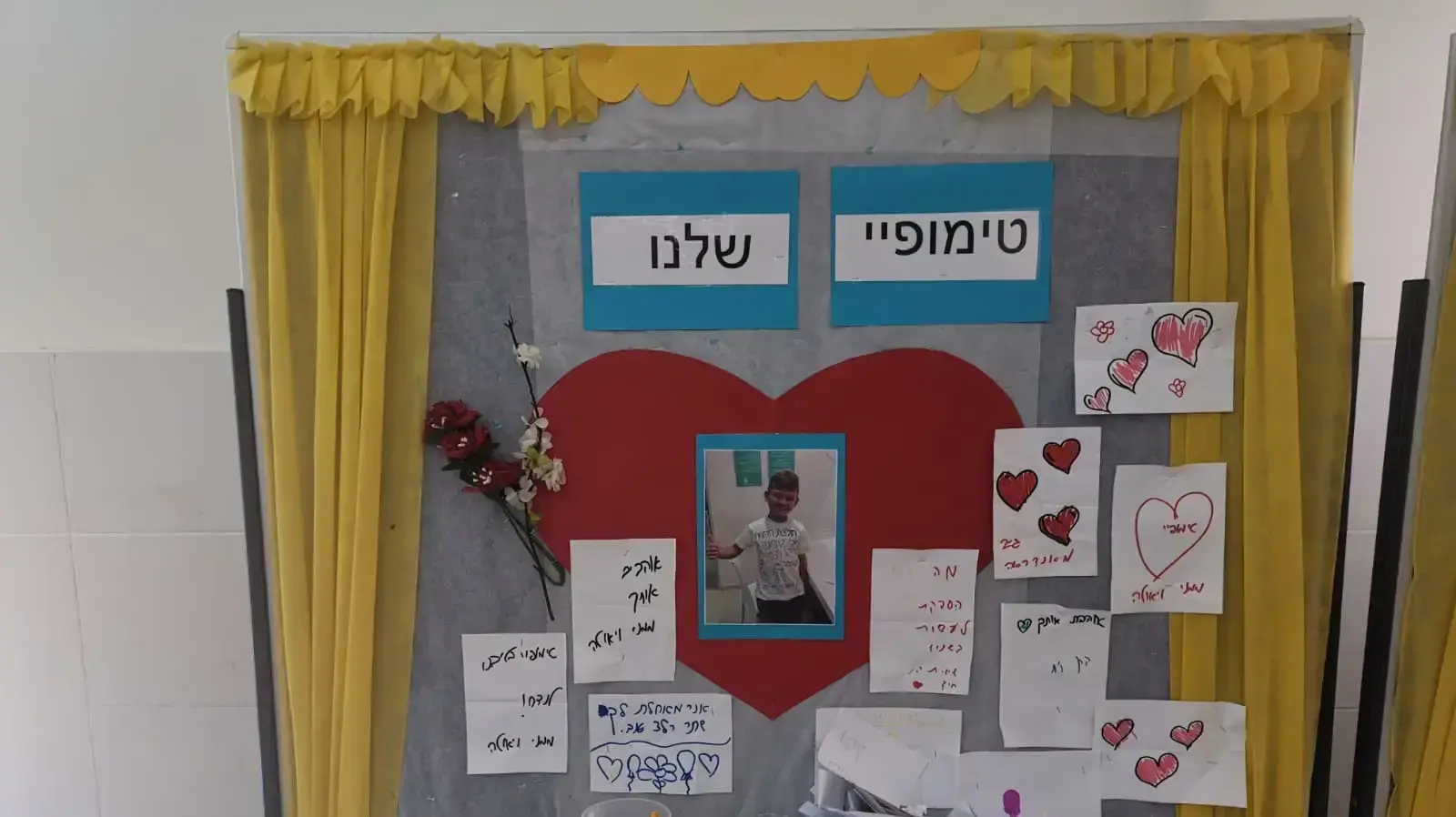 קיר לזכרו של טימופי אשורטיה הילד שהדרדר מצוק בחוף בבת ים ,יוני 2019 קיר לזכרו של טימופי אשורטיה הילד שהדרדר מצוק בחוף בבת ים ,יוני 2019