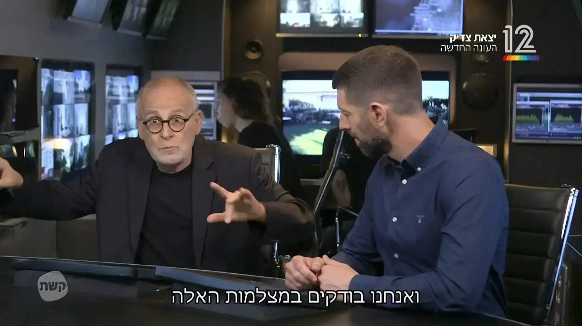 יצאת צדיק יצאת צדיק