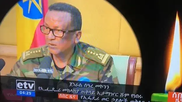 רמטכ"ל צבא אתיופיה רמטכ"ל צבא אתיופיה