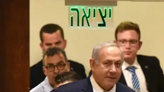 מליאת הכנסת 26 בדצמבר 2018 מליאת הכנסת 26 בדצמבר 2018