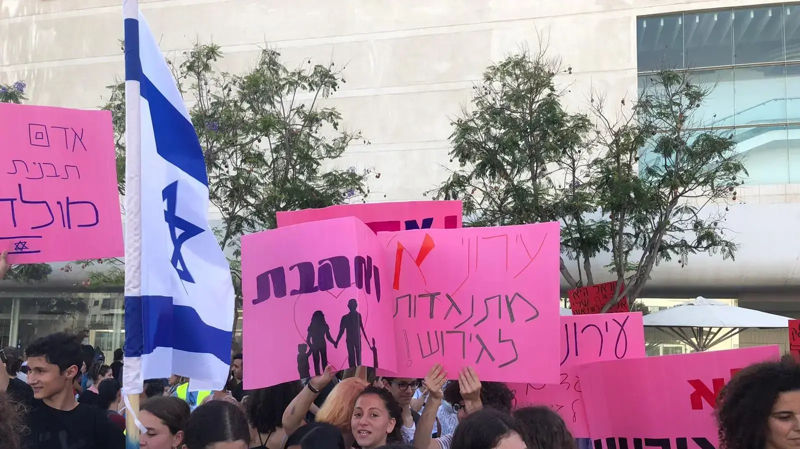 הפגנה של מעל אלף איש בכיכר הבימה במחאה על הגירוש המתוכנן של מאה מהגרות עבודה מהפיליפינים. הפגנה של מעל אלף איש בכיכר הבימה במחאה על הגירוש המתוכנן של מאה מהגרות עבודה מהפיליפינים.