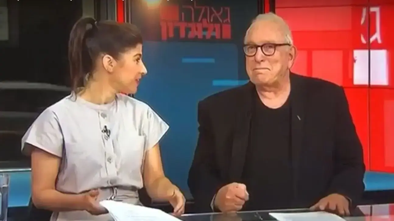 גאולה ולונדון, ירון לונדון, גאולה אבן גאולה ולונדון, ירון לונדון, גאולה אבן