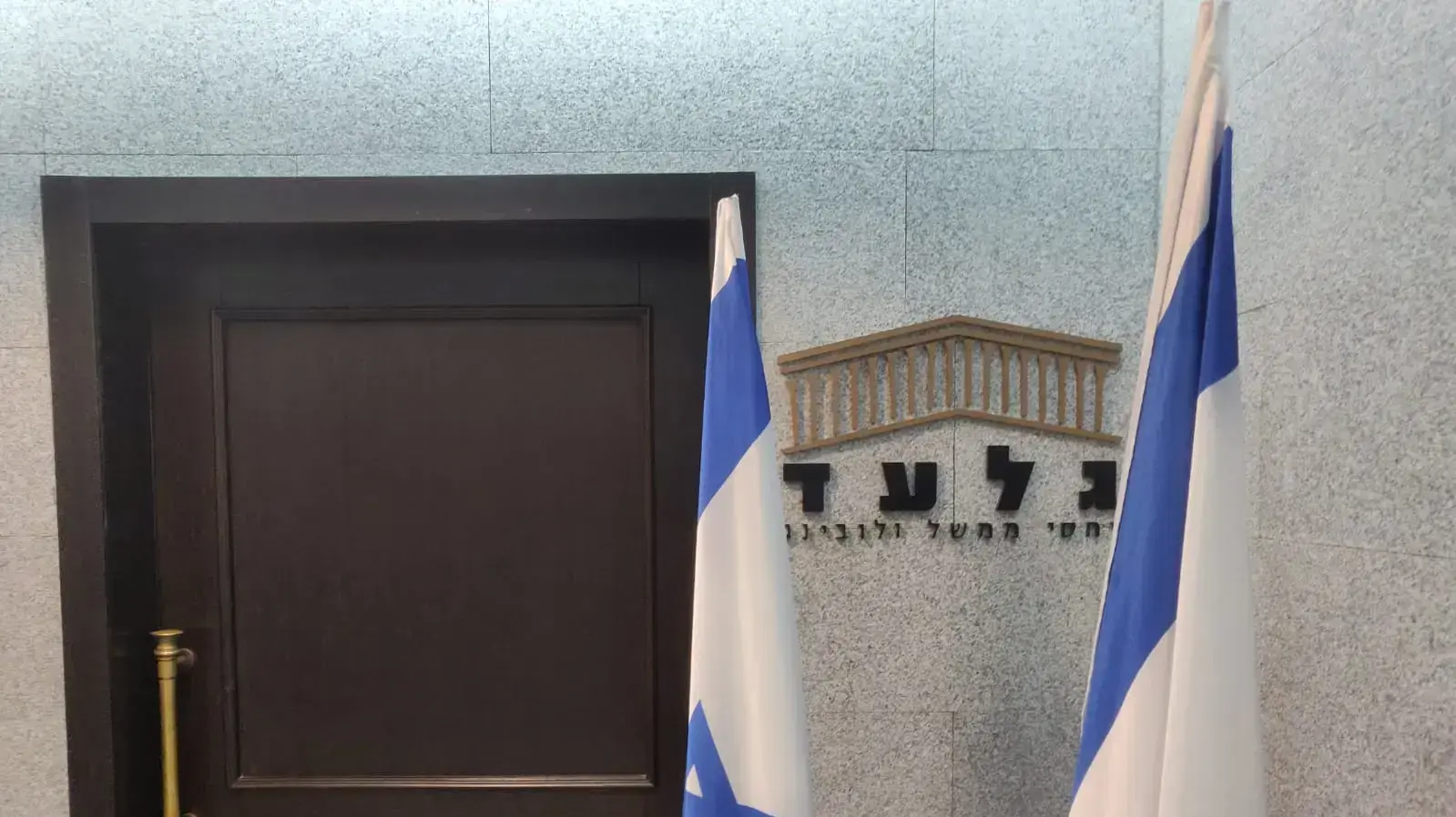 גלעד לובינג ,יוני 2019