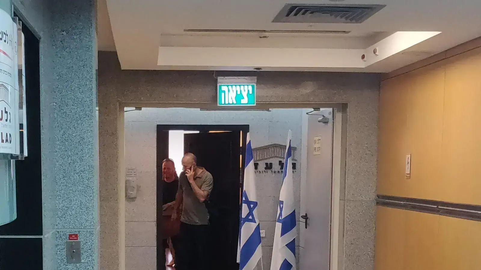 פשיטה על חברת לובינג , יוני 2019