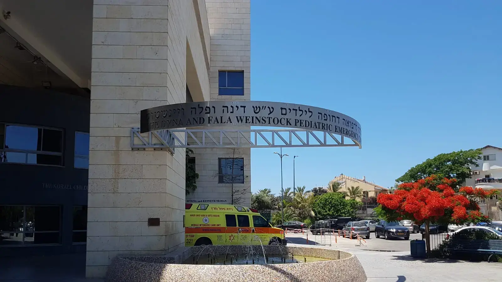 בית חולים לניאדו, יוני 2019