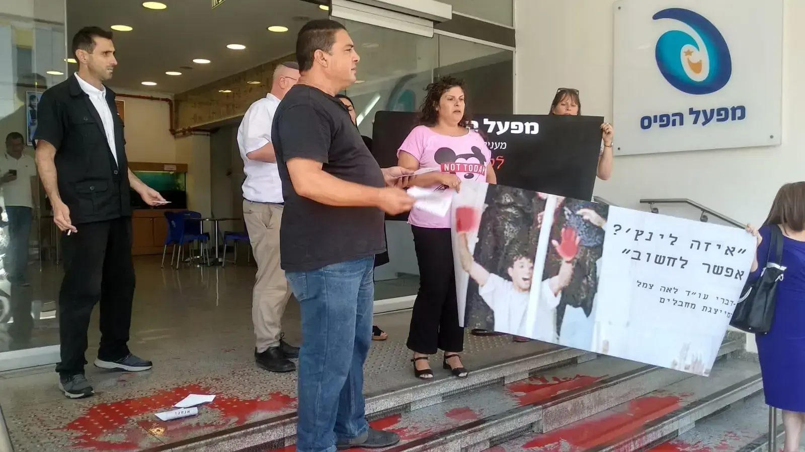 "בוחרים בחיים", פורום משפחות שכולות המלווה על ידי תנועת "אם תרצו", בהפגנה בכניסה לבית מפעל הפיס נגד מתן המענק לסרט "לא צמל, עורכת דין" שזכה בפסטיבל דוקאביב