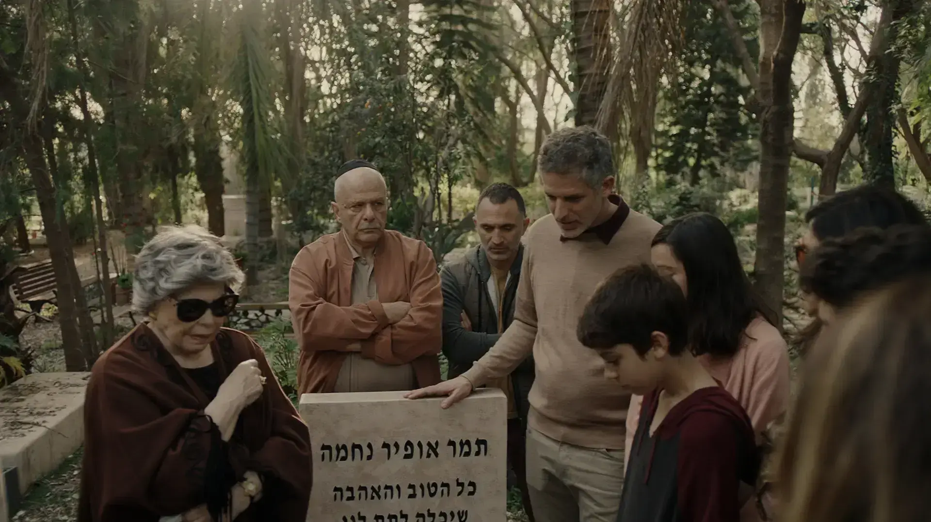 הסדרה נחמה, רשף לוי הסדרה נחמה, רשף לוי