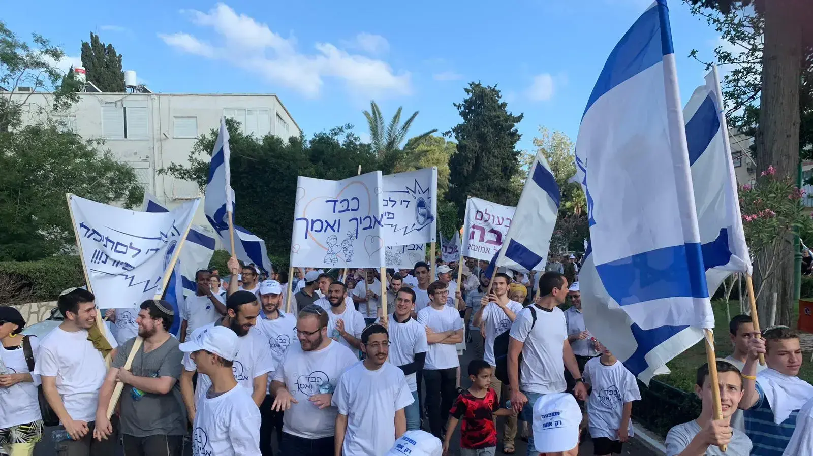 הפגנת ״תהלוכת המשפחה״, אירוע נגד למצעד הגאווה בחיפה 27 ביוני 2019 הפגנת ״תהלוכת המשפחה״, אירוע נגד למצעד הגאווה בחיפה 27 ביוני 2019