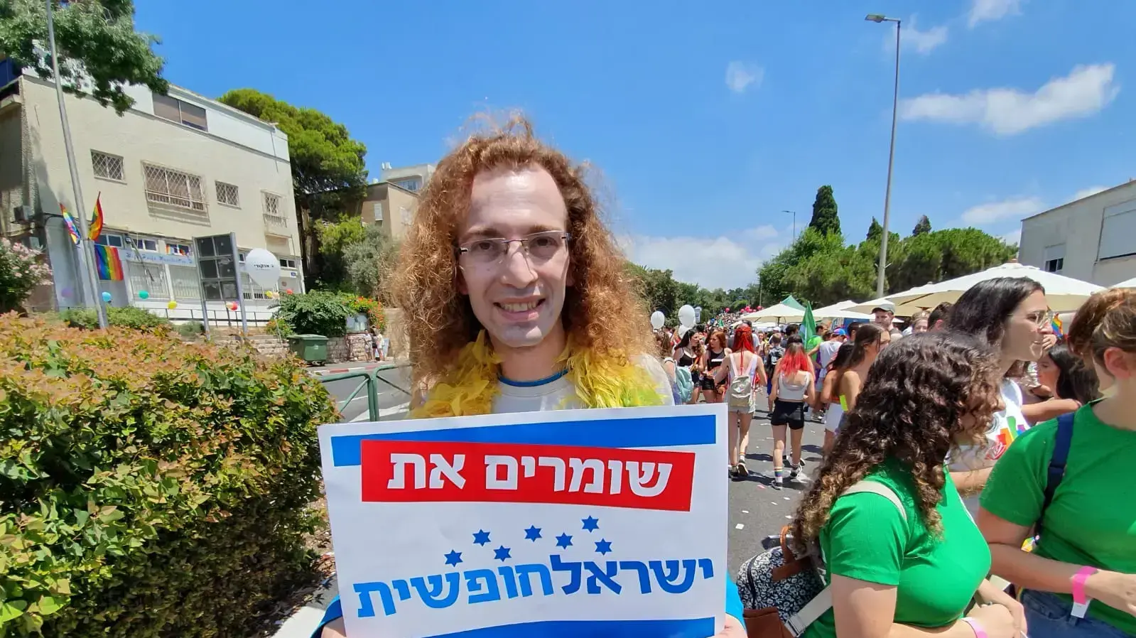 מצעד הגאווה בחיפה - 28/6 מצעד הגאווה בחיפה - 28/6